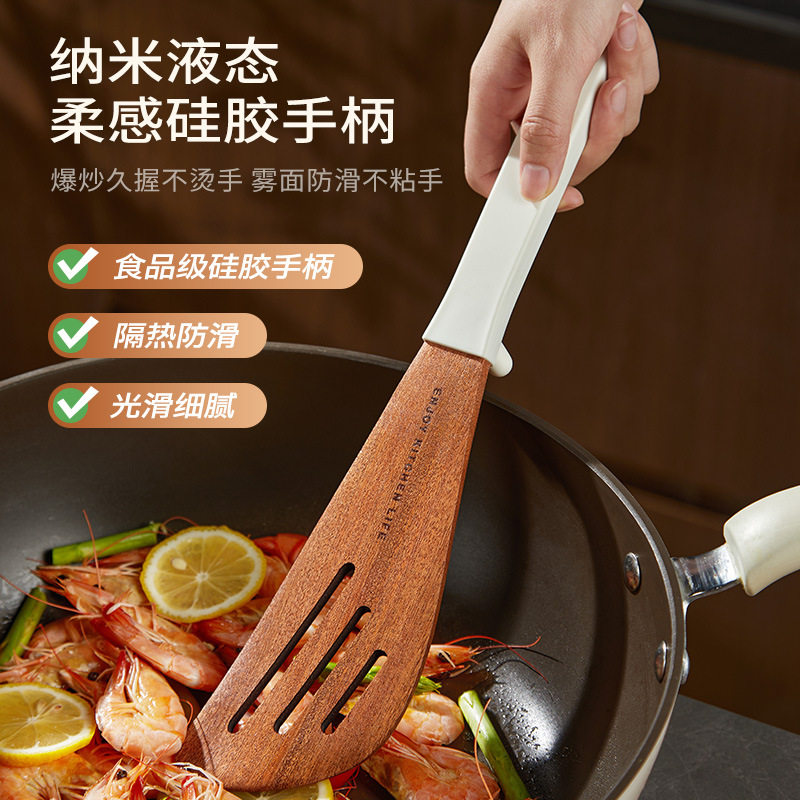 新款锅铲不粘锅专用木铲厨房家用炒菜不伤锅煎鱼蝴蝶铲饭勺厨用具