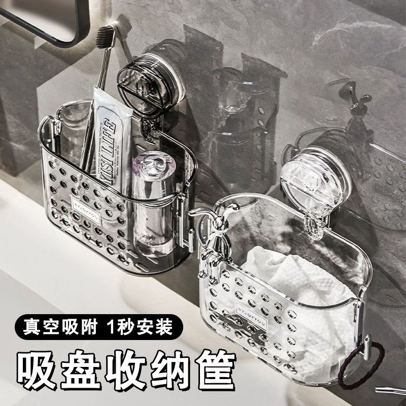 浴室吸盘收纳盒壁挂式洗脸巾收纳