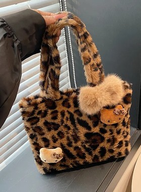 豹纹hellokitty包包女毛绒收纳化妆包辣妹手提包可爱通勤包手拎包