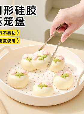 多功能蒸笼垫耐高温可折叠隔热垫