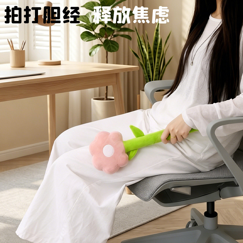 花朵按摩锤新款敲打全身经络养生锤可爱细绒女神节伴手礼软弹捶棒