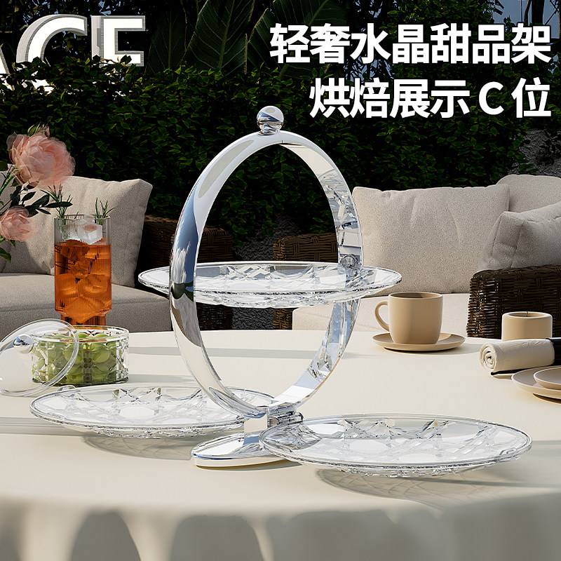 轻奢折叠水果盘简约干果盘客厅精致蛋糕架下午茶坚果点心盘果盆,餐饮具,果盆/果盘/果篮,淘宝优惠券,粉丝福利购,淘宝优惠卷