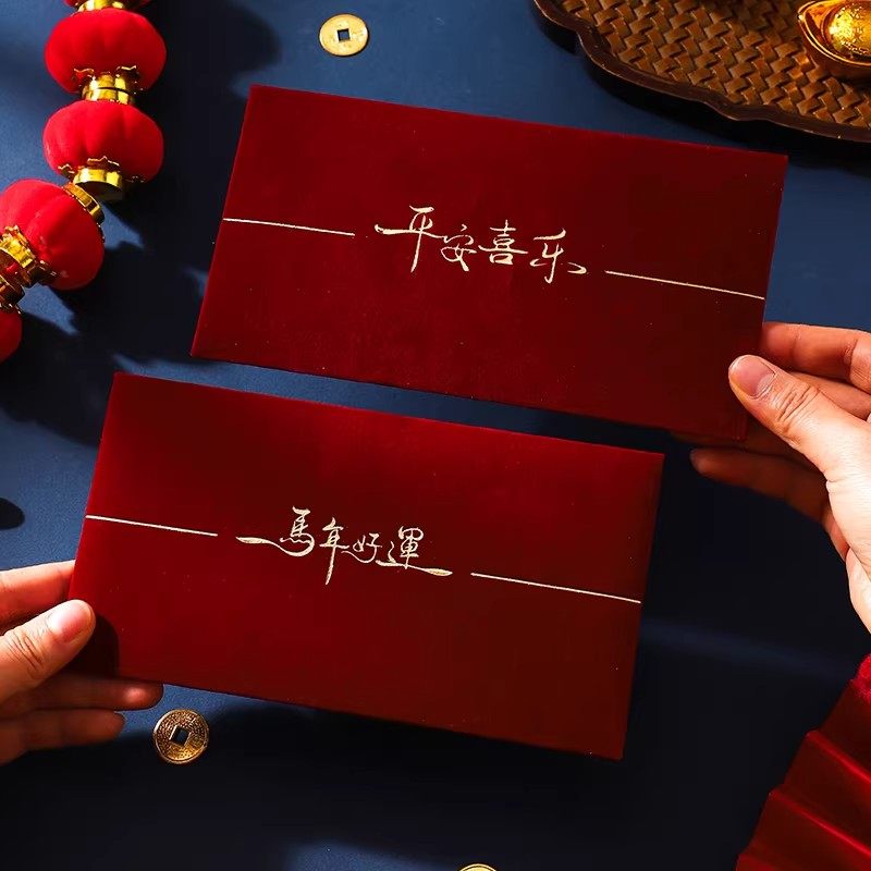新款中式丝绒布艺红包新年结婚改口婚礼敬茶利是封春节高档红包袋,节庆用品/礼品,红包/利是封,淘宝优惠券,粉丝福利购,淘宝优惠卷