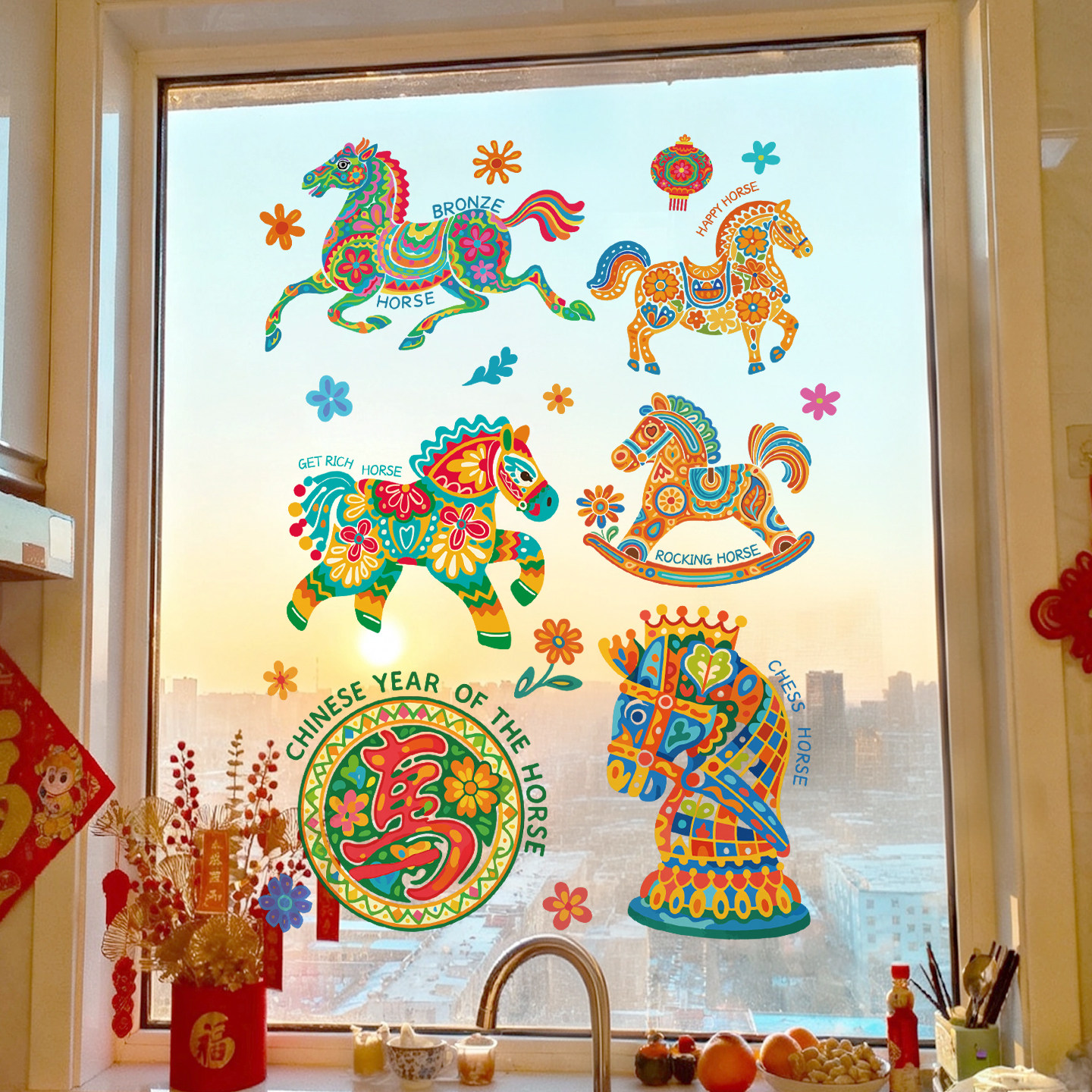 窗花2026新款马年装饰静电贴春节过年玻璃贴店面橱窗柜氛围感布置,节庆用品/礼品,喜字/剪纸/贴纸,淘宝优惠券,粉丝福利购,淘宝优惠卷