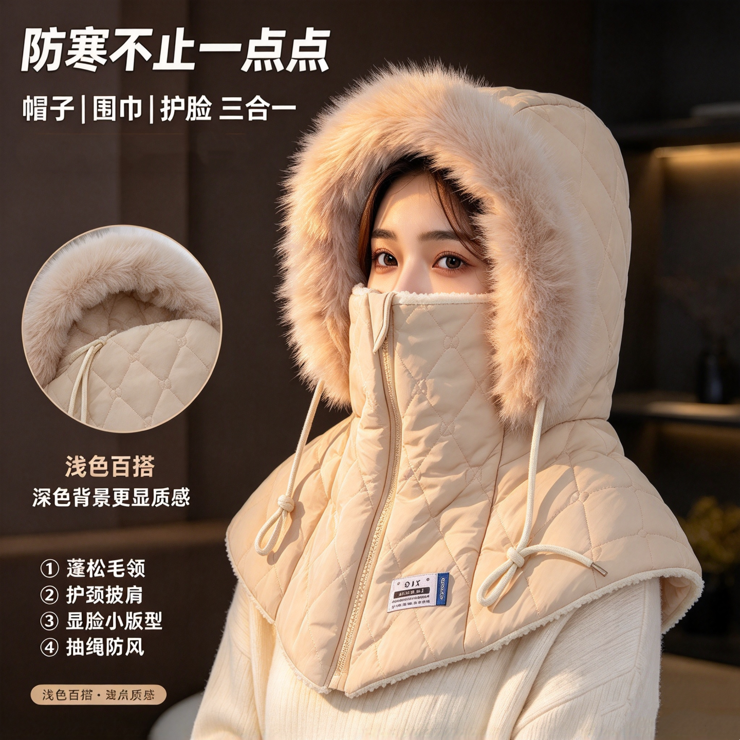 电动车防风帽加绒加厚毛帽围脖一体女冬季保暖防寒骑行护耳雷锋帽