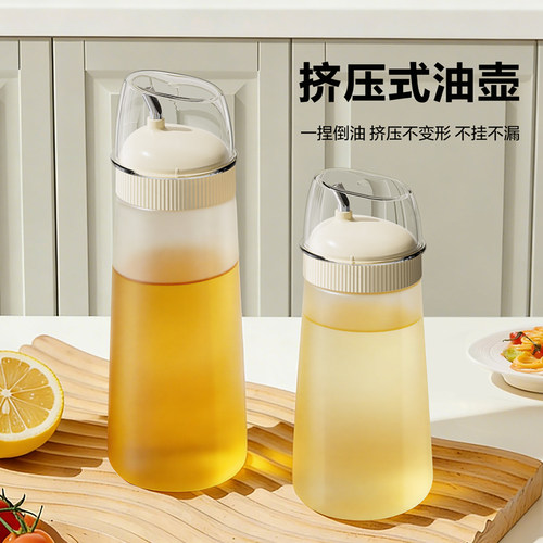 IVSO挤压油壶厨房家用不挂油油瓶