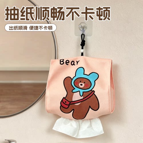 小熊纸巾袋菠萝纹壁挂式抽纸袋