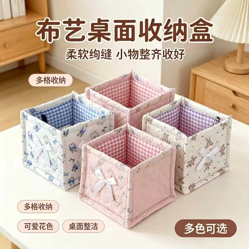 手工小熊收纳筐布艺桌面储物篮子