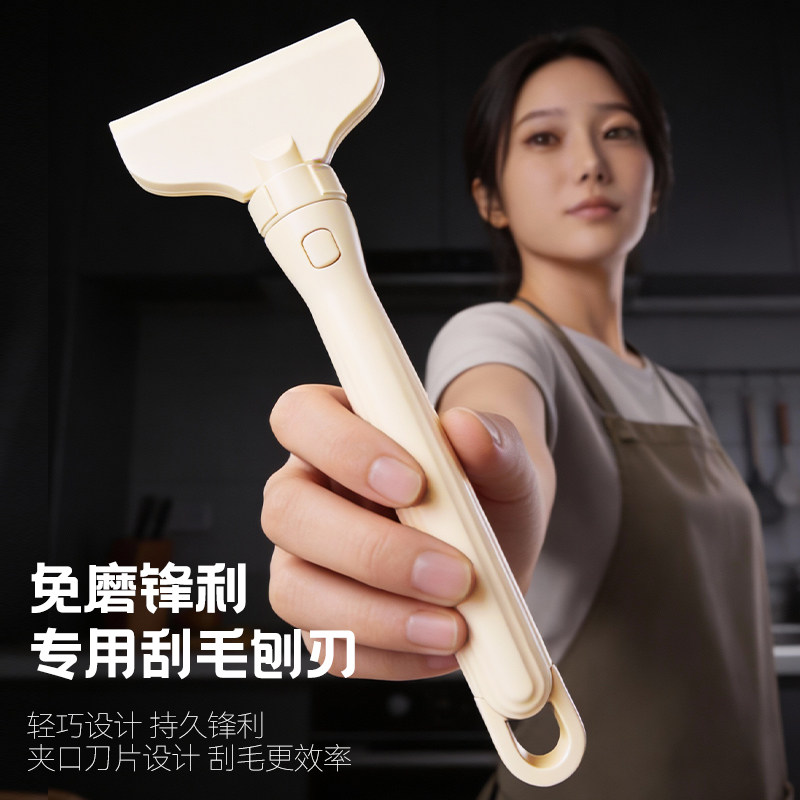 三合一刮猪光光刮猪油神器刮猪皮专用刀刮猪毛油脂锋利持久刮刀,厨房/烹饪用具,厨用取毛/取刺用具,淘宝优惠券,粉丝福利购,淘宝优惠卷