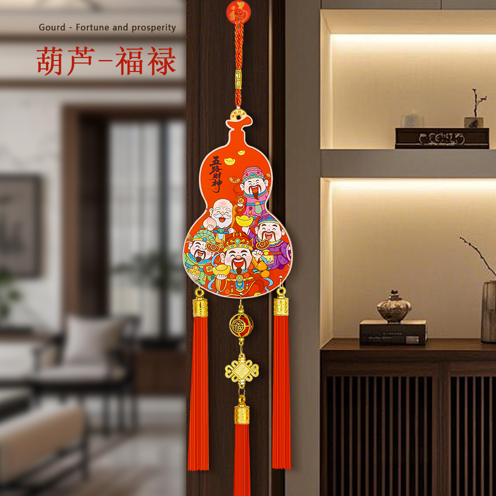 五福临门挂画新年中国结挂饰客厅入户门福禄挂件高档背景墙平安结