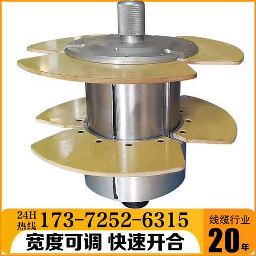 成圈机打盘头打卷头成圈头电线电缆快速开合打饼头挤出机换盘成圈