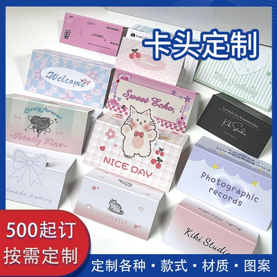 卡头卡背印刷logo服饰吊牌白卡纸