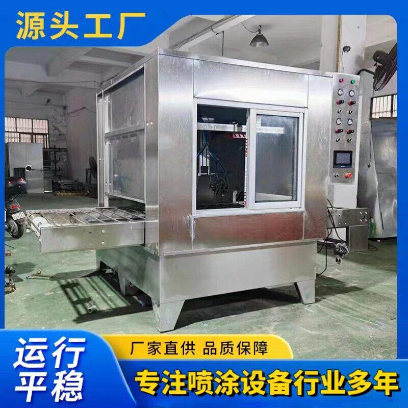 平面往复喷漆机木板金属喷漆线硅胶塑料件自动喷油烘烤喷涂一体机