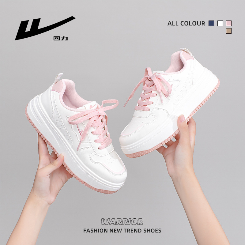 多巴胺厚底板鞋秋季韩系单鞋百搭复古显腿长舒适女鞋保暖鞋子