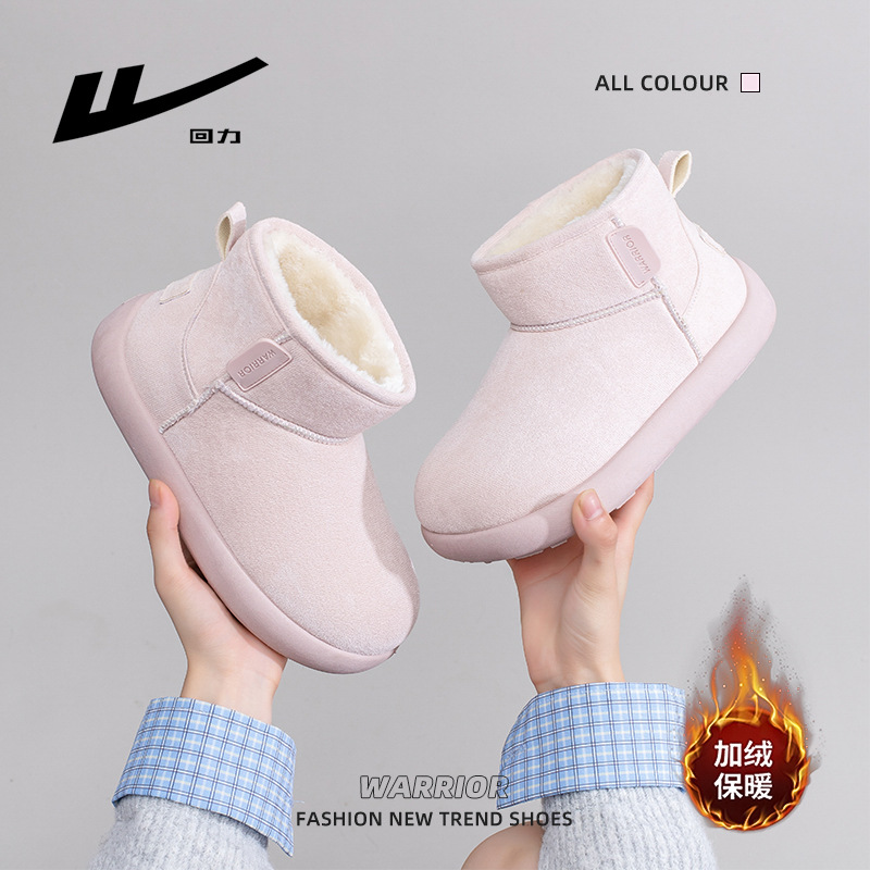 回力新款纯色简约加绒雪地靴女保暖百搭中筒时尚棉鞋冬季出行鞋子