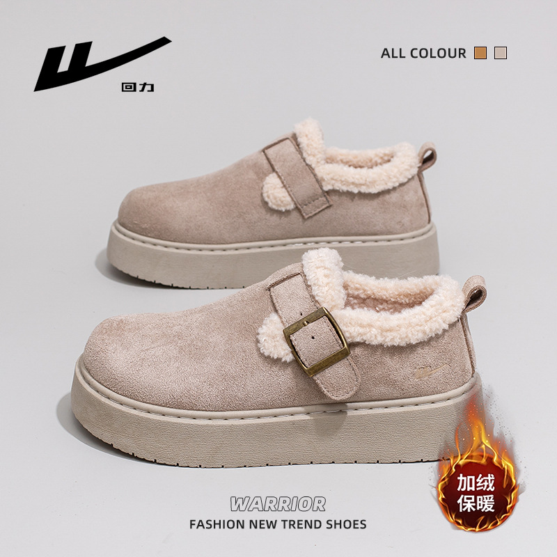 回力冬季纯色厚底棉鞋显高显瘦高颜值低帮女鞋厚底高颜值搭扣鞋子