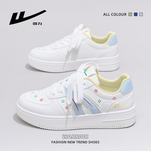 回力不撞款彩色厚底小白鞋女韩系百搭休闲鞋可爱星星鞋子运动板鞋