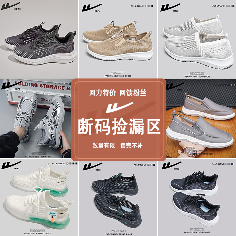 圆头纺织品简约休闲单鞋前系带高颜值厚底鞋透气中跟男鞋捡漏