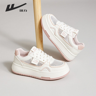回力粉色板鞋单网透气女鞋手绘鞋休闲鞋小香风运动鞋厚底小白鞋