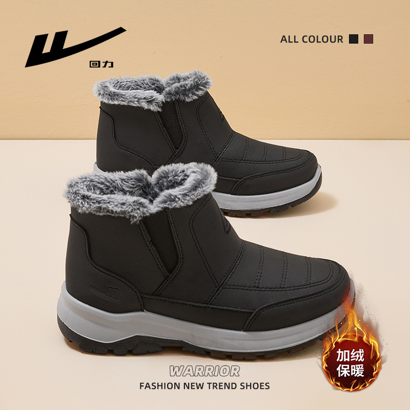 回力新款加绒保暖舒适棉鞋中帮厚底女雪地靴皮面简约一脚蹬懒人鞋