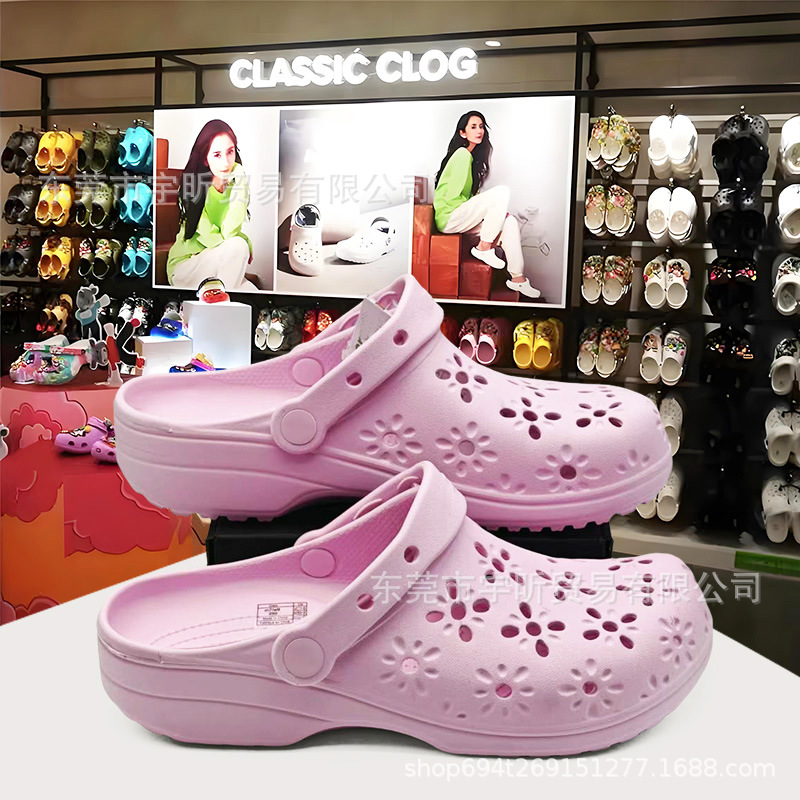 明星花蕊洞洞鞋新款夏EVA沙滩鞋