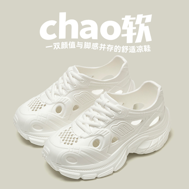 洞洞鞋女士老爹鞋休闲运动鞋女板鞋女溯溪鞋沙滩鞋EVA涉水鞋凉鞋