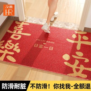 丝圈入户门地垫入户门垫进门玄关防滑脚垫子龙年进户门家用红地毯