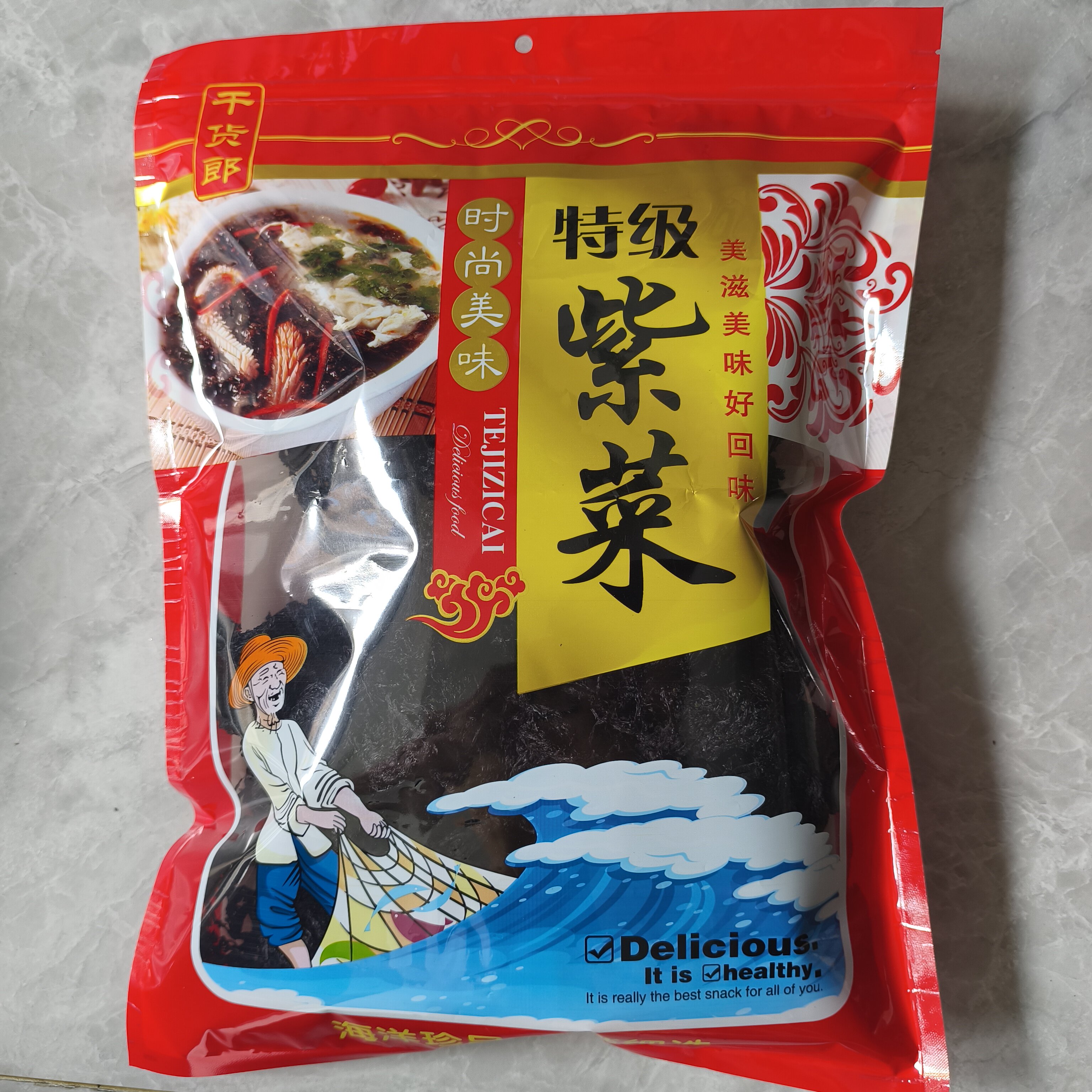 福建南日岛紫菜头水紫菜免洗无沙紫菜干货精品礼品袋紫菜送礼紫菜