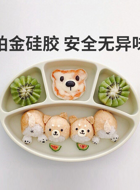 韩国modui宝宝餐盘硅胶婴儿分格盘吸盘式辅食碗儿童餐具辅食工具