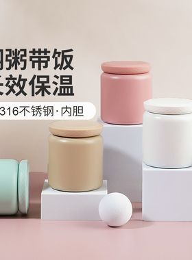 韩国modui保温杯焖烧壶316不锈钢儿童保温饭盒 宝宝外出粥杯便携