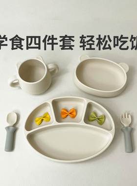 modui宝宝餐具礼盒袋婴儿学吃饭辅食碗餐盘套装周岁套盒儿童送礼