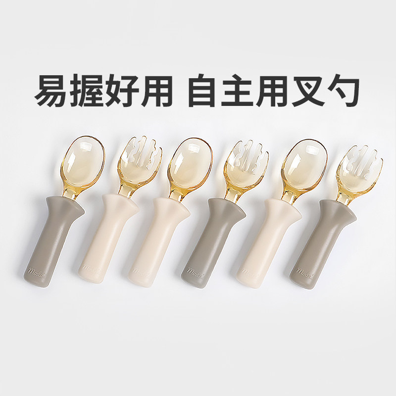 韩国modui餐具便捷收纳叉勺套装