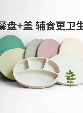 韩国modui宝宝餐盘辅食分格餐盘一体式硅胶婴儿吸盘式碗套装