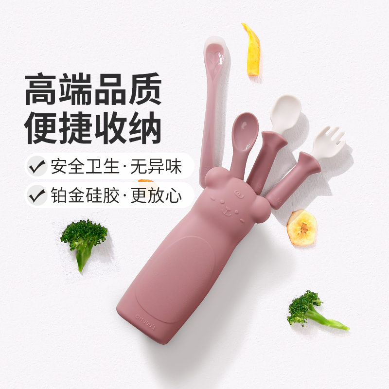 韩国modui辅食餐具便捷式套装 硅胶筷子勺子调羹带盒子餐盒收纳盒