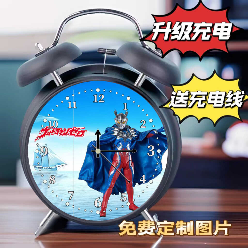 学生专用2024新款迪迦起床神器