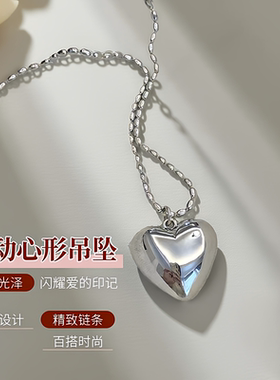 向日葵欧尼同款时髦银色立体桃心爱心项链韩国东大门出口毛衣链女
