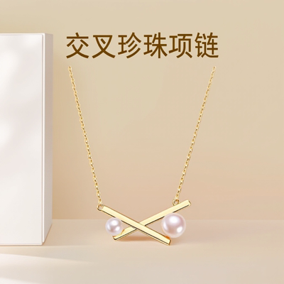明星网红同款交叉珍珠项链