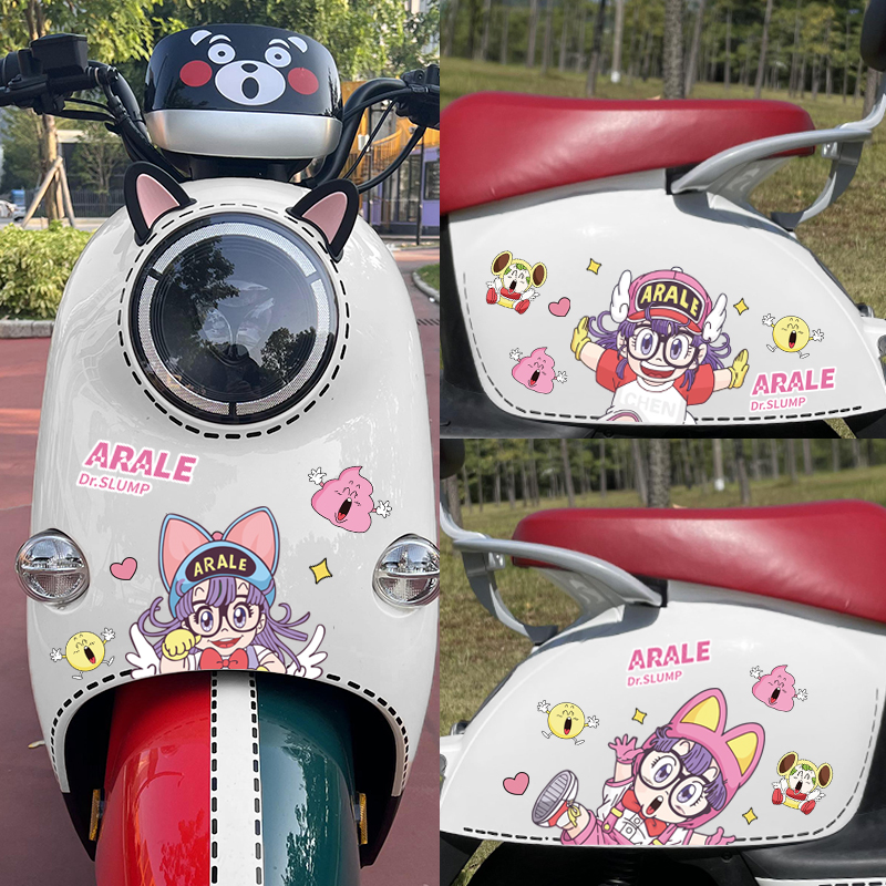 阿拉蕾装饰电瓶车贴电动车改装