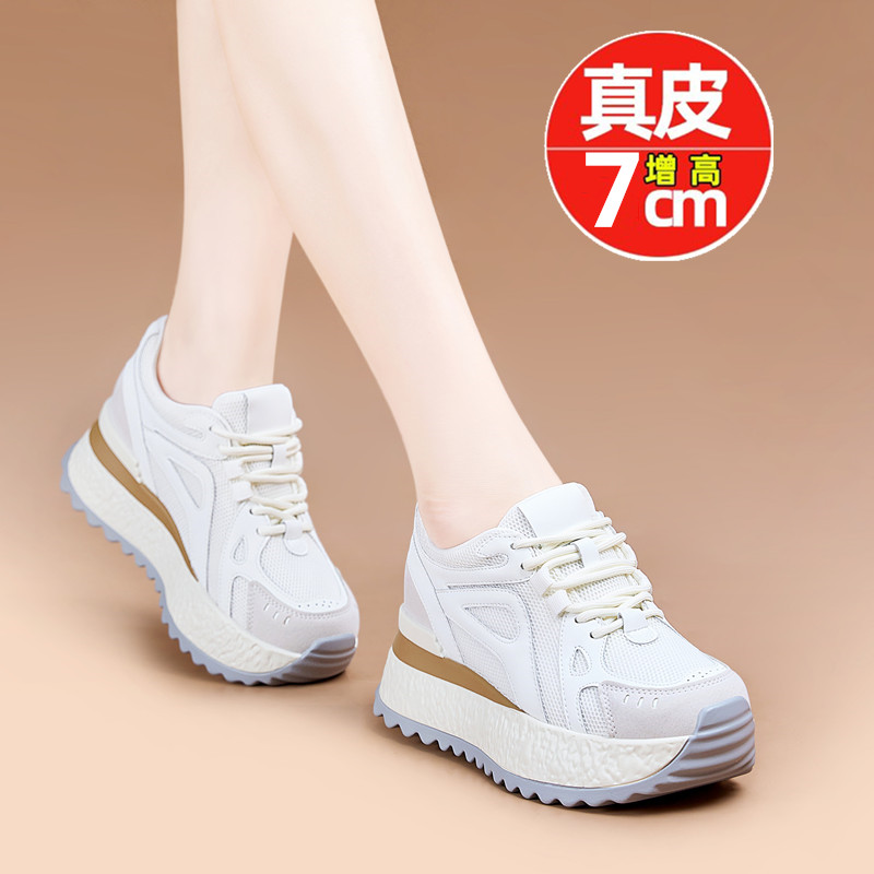真皮厚底老爹鞋女2025新款爆款内增高女鞋显瘦百搭休闲运动阿甘鞋