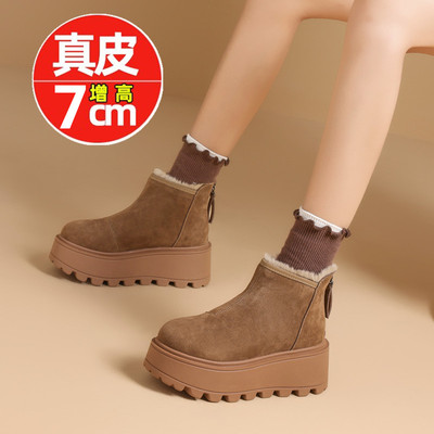 真皮内增高厚底羊毛加绒雪地靴冬