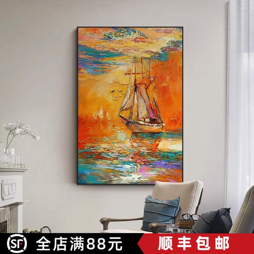 一帆风顺复古装饰画仿油画风景唯美小众艺术高级感卧室客厅摆挂画