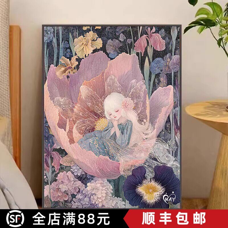 花仙子花卉装饰画仿油画成品小众艺术人物创意高级卧室客厅摆挂画