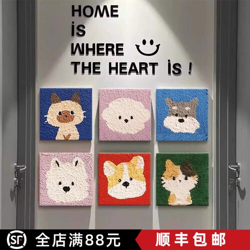 可爱小狗猫咪宠物头像成品装饰画仿油画小众方形卧室儿童房摆挂画