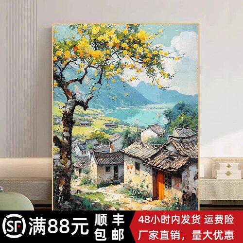 中国风乡村装饰画仿油画风景成品唯美清新意境中式卧室客厅摆挂画