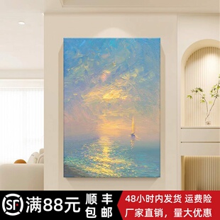 高级感海上日出装饰画仿油画风景唯美帆船梦幻玄关卧室客厅摆挂画