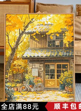 金秋时节成品装饰画仿油画风景秋天黄叶唯美治愈温馨卧室客厅挂画