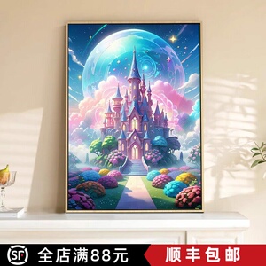 梦幻城堡装饰画卡通动漫建筑可爱唯美儿童女孩卧室房间背景摆挂画