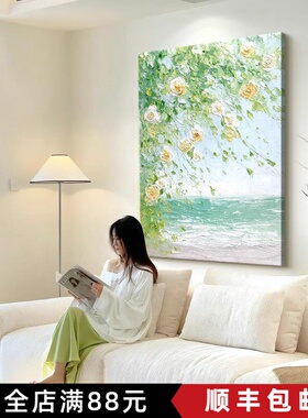 法式奶油风治愈系绿色装饰画仿油画风景小清新唯美卧室客厅摆挂画