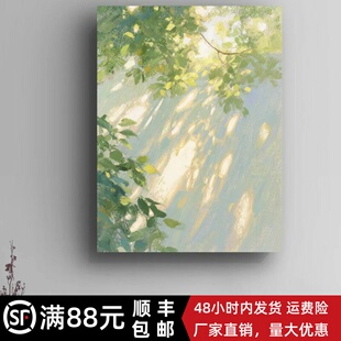 成品光影植物治愈艺术客厅装饰画油画风景小众高级卧室玄关摆挂画
