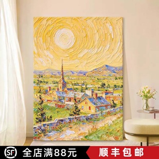 奶油风黄色小镇装饰画仿油画风景温馨治愈系氛围感卧室客厅摆挂画